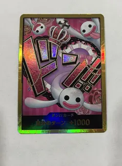 DON Card Perona PRB-01 [Gold Frame] THE BEST One Piece Japanese - Image 1