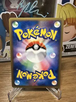 Staryu 023/088 E-Series 1st Edition Split Earth Japanese Pokemon Card NM++ - Image 2
