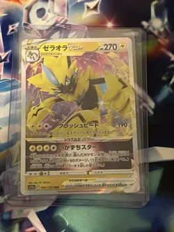 Zeraora VSTAR 042/172 Universe s12a RRR Triple Rare Ultra Holo Pokemon TCG Card - Image 1