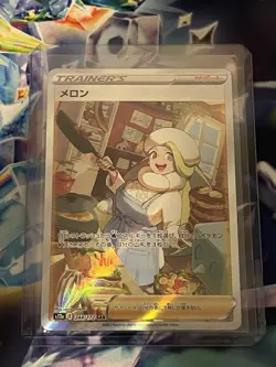 Melony SAR 244/172 - 2022 s12a VSTAR Universe Pokemon Card Japanese - Image 1
