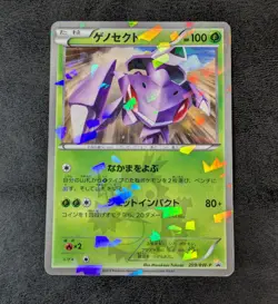 MP - Pokemon card game TCG Genesect 209/BW-P Promo Japanese - Image 1
