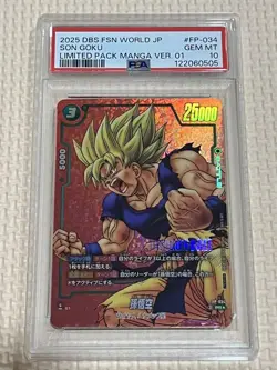 PSA10 Dragon Ball FSN WORLD SON GOKU FP-034 Japan Trading Card - Image 1