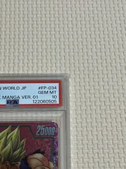 PSA10 Dragon Ball FSN WORLD SON GOKU FP-034 Japan Trading Card - Image 3