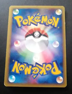 Morty's Hypno 022 Pokemon VS Japanese Pokemon Card - Image 2