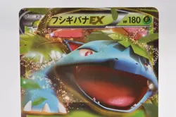 Pokemon card TCG 2 Set Venusaur EX 001/060 M Venusaur EX 002/060 RR Japanese LP - Image 3