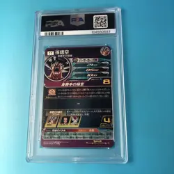 PSA10 Dragon Ball Heroes Son Goku MM5-sec-p Japan Trading Card - Image 2