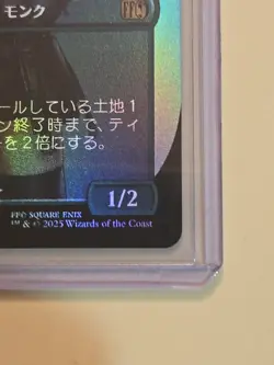 MTG Tifa Lockhart (R 0391) - Final Fantasy VII - Borderless Foil NM/M Japanese - Image 4