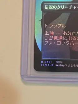 MTG Tifa Lockhart (R 0391) - Final Fantasy VII - Borderless Foil NM/M Japanese - Image 5