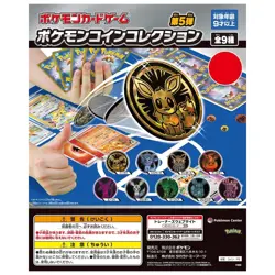 NEW Eevee Coin Pokemon Center Japan Gacha Collection Holo Vol 5 Eeveelutions - Image 2