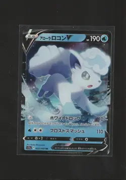 Pokemon Japanese ALOLAN VULPIX V 022/068 (s11a Incandescent Arcana) NM/Near Mint - Image 1
