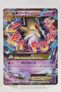 Pokemon M Alakazam EX 024/078 RR XY10 1st ED Awakening Psychic King Japanese MP - Image 1