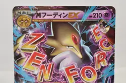 Pokemon M Alakazam EX 024/078 RR XY10 1st ED Awakening Psychic King Japanese MP - Image 2