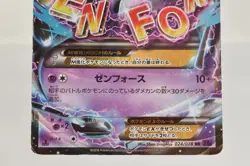 Pokemon M Alakazam EX 024/078 RR XY10 1st ED Awakening Psychic King Japanese MP - Image 3