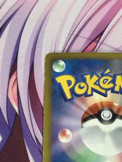 Zekrom EX PROMO BW-P Promo Card 159/BW-P Pokemon Card Japanese VG - Image 2