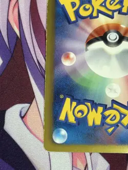 Zekrom EX PROMO BW-P Promo Card 159/BW-P Pokemon Card Japanese VG - Image 3