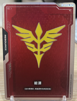 Chinese-R-X03 Promo Energy TCG From Official peripheral set 01 Gundam Card game - Image 1