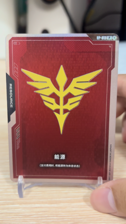Chinese-R-X03 Promo Energy TCG From Official peripheral set 01 Gundam Card game - Image 2