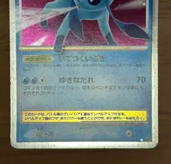 Leafeon & Glaceon LV. X DP4 2set Unlimited 2007 Japanese Pokemon card 135 - Image 5