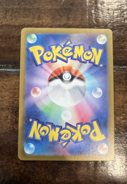 Durant ex 003/106 (RR) Pokemon Card Sv8: Super Electric Breaker Holo (Japanese) - Image 2