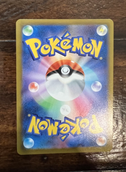 Pokemon Card Raihan SR 259/184 S8b VMAX Climax HOLO Trainer Japanese - NM+ - Image 2