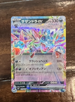Pokemon Card Hydreigon Ex 072/106 Sv8 Super Electric Breaker Japanese NM+ - Image 1