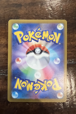 Iron Bundle [U] 031/106 SV8 Super Electric Breaker Pokemon Card Japanese NM+ - Image 2