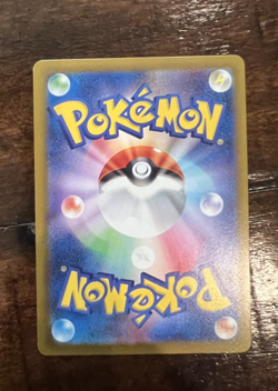 Iron Bundle [U] 031/106 SV8 Super Electric Breaker Pokemon Card Japanese NM+ - Image 2