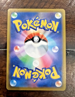 Blissy V #127 RR - Pokemon TCG Card - Japanese - Image 2