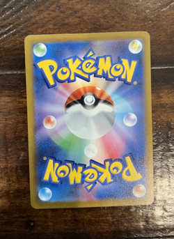 Drizzile Reverse Holo 037/184 S8b VMAX Climax - Pokemon Card Japanese NM+ - Image 2