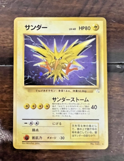 Zapdos No. 145 Holo Old Back Fossil Japanese Pokemon Card LP/NM - Image 1