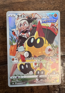 Bea's Falinks CHR 204/184 VMAX Climax S8b Pokemon Card Japanese NM+ - Image 1