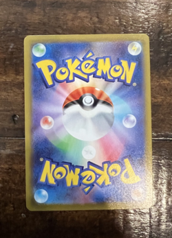 Bea's Falinks CHR 204/184 VMAX Climax S8b Pokemon Card Japanese NM+ - Image 2