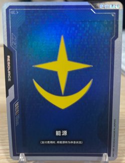 Chinese-R-X01 Promo Energy TCG From Official peripheral set 01 Gundam Card game - Image 1