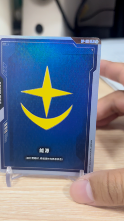 Chinese-R-X01 Promo Energy TCG From Official peripheral set 01 Gundam Card game - Image 2