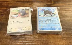 SHINY TREASURES BULK LOT SV4A Japanese Pokemon Bulk Card Lot - Image 3