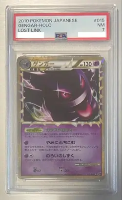 [PSA7] Gengar 015/040 Lost Link 2010 Holo Rare Japanese Pokemon Card Japan - Image 1