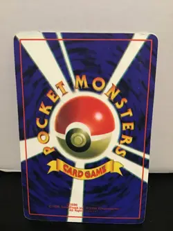 Koga’s Pidgey No. 160 Japanese Pokemon Card Vending Sticker Holo - Image 2