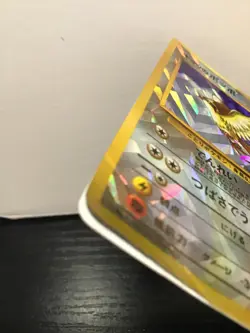 Koga’s Pidgey No. 160 Japanese Pokemon Card Vending Sticker Holo - Image 3