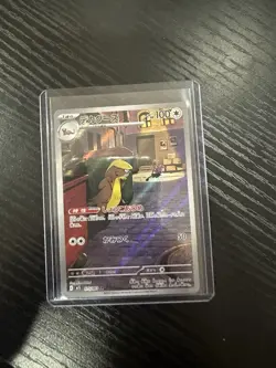 Gumshoos AR 075/063 M1L Art Rare HOLO /JAPANESE Pokemon Mega Brave TCG Card - Image 1