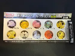 NEW Tandemaus Coin Pokemon Center Japan Gacha Collection Holo Vol 3 - Image 2