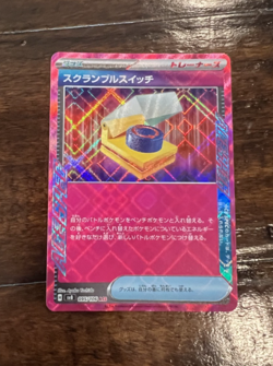 SCRAMBLE SWITCH 095/106 SV8 SUPER ELECTRIC BREAKER POKEMON JAPANESE ACE SPEC NM+ - Image 1