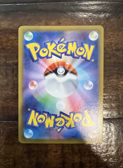 Flapple Full Art 186/184 s8b CHR VMAX Climax Japanese Pokemon TCG Near Mint + - Image 2