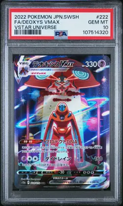 2022 POKEMON JPN SWORD & SHIELD VSTAR UNIVERSE #222 FULL ART/DEOXYS VMAX PSA 10 - Image 1