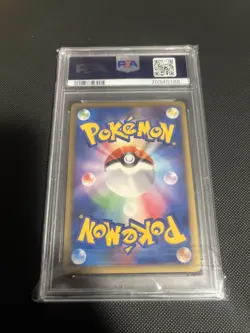 Ursaring Prime Pokemon 2009 Holo L1 Soulsilver Collection Japanese 061/070 PSA 9 - Image 2