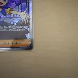 Acerola's Mischief SR 084/063 M1S Mega Symphonia Pokemon Card Japanese - Image 5