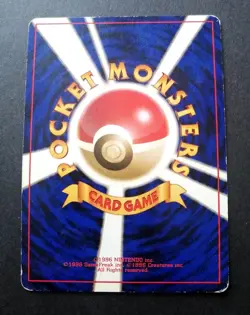 Cool Porygon No.137 CD Promo 1998 Old Back Holo Japanese Pokemon Card - Image 2