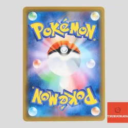 Mega Venusaur ex SR 076/063 M1L Mega Brave Japanese Pokemon Card - Image 3