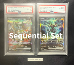 PSA10 Reshiram Zekrom ex SAR Set SEQ Sequential 2025 Japanese Pokemon Card - Image 1