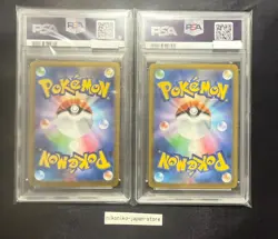 PSA10 Reshiram Zekrom ex SAR Set SEQ Sequential 2025 Japanese Pokemon Card - Image 3