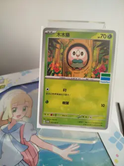 Pokemon Card PTCG Taiwan ver - Rowlet Family Mart PROMO card Free Shipping - Image 1